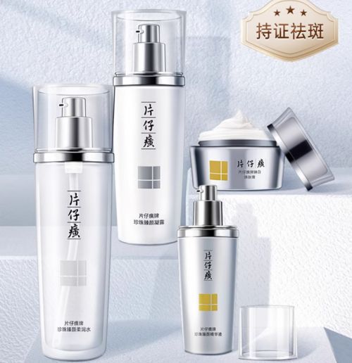 美白祛斑的护肤品哪个品牌好 帮你告别斑点,开启美丽人生